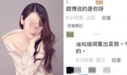 网红闺蜜爆料视频大全下载,揭秘娱乐圈幕后真相