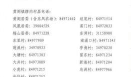 泗阳最新爆料消息公布,揭秘事件背后真相