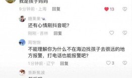 黄妈被爆料视频