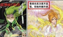 独孤博真身爆料视频,揭秘神秘爆料视频背后的惊人真相