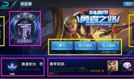 王者狂妄手册爆料最新,揭秘最新爆料，带你领略游戏巅峰对决