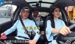 娱乐吃瓜酱女生安全带,揭秘明星出行安全新潮流