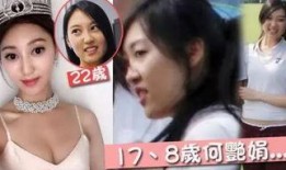 港星整容爆料视频大全