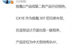 007号爆料视频,独家内幕大公开