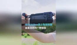 s23ultra最新爆料镜头,全新影像力作，引领手机摄影新潮流