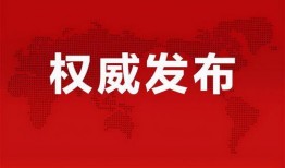 武成侯最新爆料消息新闻,揭秘娱乐圈幕后真相