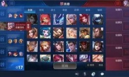 王者大盗爆料s29最新,全新游戏元素与玩法前瞻