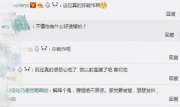 站长爆料出轨视频,真相背后引发网友热议