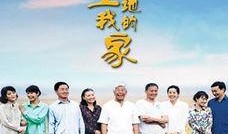 我的土地我的家25集在线观看,揭秘家族秘辛，情感纠葛再升级
