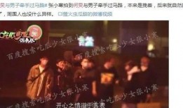 平安娱乐圈最新爆料,明星幕后故事大曝光！