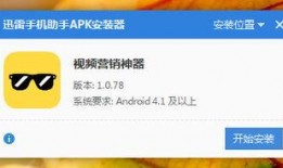 爆料营销号教程视频下载,如何利用爆料营销号轻松下载视频
