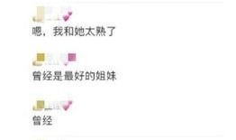 嚣张朋友爆料视频