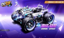 载具返场车皮肤最新爆料,神秘外观引期待，玩家热议不断