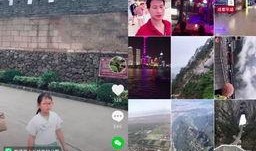 北京抖音新闻爆料人