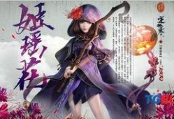 逆水寒最新爆料代金券,神秘代金券引玩家热议，福利活动即将开启！