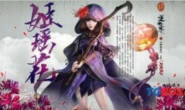 逆水寒最新爆料代金券,神秘代金券引玩家热议，福利活动即将开启！