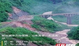 湘西龙山爆料最新消息,揭秘神秘事件背后的真相