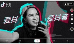 北京抖音新闻爆料人