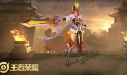 王者荣耀龙鳞皮肤爆料最新,王者荣耀全新皮肤爆料揭秘