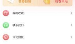 吃瓜爆料视频软件下载安装,下载安装吃瓜爆料视频软件全攻略