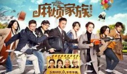 阴乱家族电影在线观看,惊悚揭秘，在线惊悚盛宴