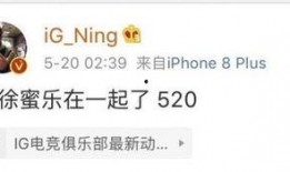 永年新瓜最新爆料微博,揭秘娱乐圈最新热点事件！”