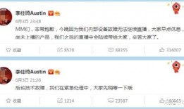永年新瓜最新爆料微博,揭秘娱乐圈最新热点事件！”