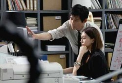 办公室恋情 在线观看,浪漫邂逅，职场禁忌