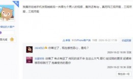 晨曦被爆料视频内容,揭秘背后惊人真相