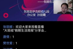 西安晚安爆料新闻直播回放,新闻直播回放精彩瞬间回顾