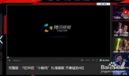 好声音爆料视频完整版下载,揭秘幕后精彩瞬间