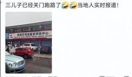 车商爆料狂飙兄弟视频