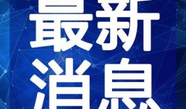 最新七夕吃瓜爆料视频,明星情侣幕后故事曝光