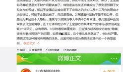 马玉洁最新爆料,揭秘事件背后惊人真相