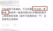 今日爆料八卦,今日爆料八卦大揭秘！