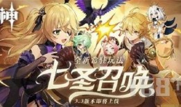 七圣召唤最新爆料视频,揭秘最新爆料视频中的神秘元素与精彩瞬间