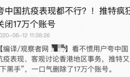 瑞辉前总裁爆料视频大全,揭秘企业内幕与行业真相