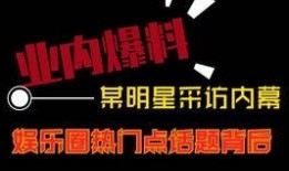河南今日热点爆料视频,揭秘最新爆料视频背后的真相
