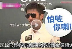 台媒近日爆料配音视频,配音视频背后惊人内幕揭露！