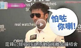 台媒近日爆料配音视频,配音视频背后惊人内幕揭露！