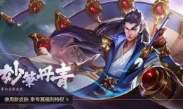 李白番剧爆料视频在线观看,穿越时空的浪漫传奇，在线观看带你领略诗仙风采