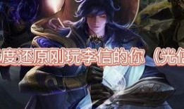 李信一念神魔最新爆料,揭秘神秘力量，探寻命运转折点