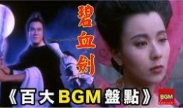 田小娟爆料歌曲视频在线观看,揭秘幕后制作过程