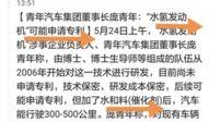 彭拜新闻网爆料热线,揭秘幕后真相，直击社会热点！