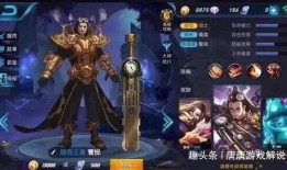 小潮王者荣耀爆料视频,神秘英雄即将登场，游戏内容大揭秘！