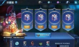 最新王者许愿爆料视频下载,神秘英雄登场，许愿系统升级，精彩内容抢先看！