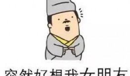 七夕节爆料图片搞笑视频,搞笑视频与爆料图片集锦