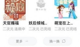 御姐吃瓜知乎免费阅读,揭秘知乎热门话题背后的故事