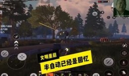 最新文明重启爆料,揭秘全新版本震撼来袭，探索未知文明新篇章