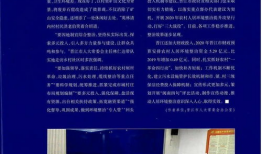 晋江媒体爆料最新消息,揭秘娱乐圈最新热点事件